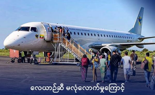 စစ်တွေလေဆိပ်အား ၂၀၂၂ ခုနှစ်က တွေ့ရစဉ်။