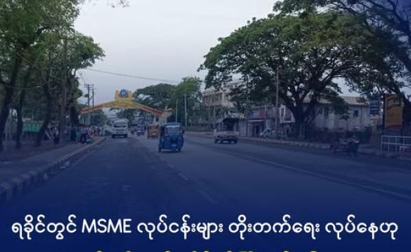 ၂၀၂၃ ခုနှစ်အတွင်းက စစ်တွေမြို့ မြင်ကွင်း။ ဓာတ်ပုံ - DMG