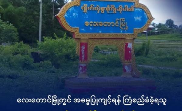 ဓာတ်ပုံ - DMG