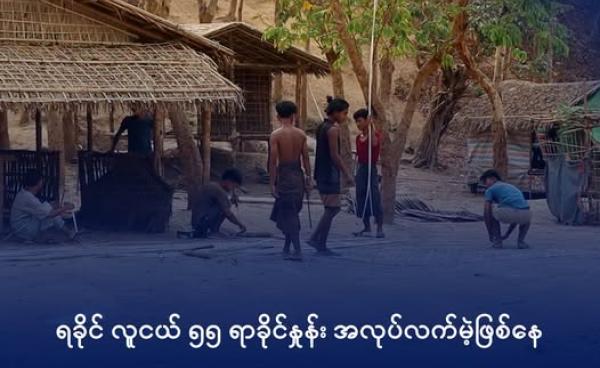 ဓာတ်ပုံ - DMG
