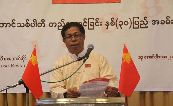 DPNS chairman U Zayya.