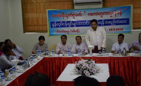 မြန်မာနိုင်ငံတိုင်းရင်းသား လုပ်ငန်းရှင်များအသင်း အတွင်းရေးမှူး မင်းဗညာစန်း(photo: MNA)