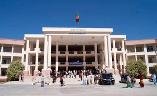 လွိုင်ကော် တက္ကသိုလ်မြင်ကွင်းတခု (ဓါတ်ပုံ-ကေတီ)