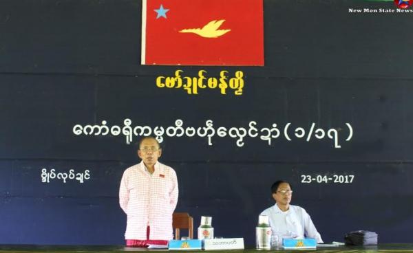 The New Mon State Party chair speaks at central committee meeting. (Photo – NMSP)
