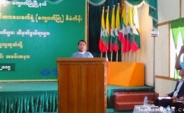 ေ က ျ ာ က ် မ ီ း ေ သ ွ း စ က ် ရ ံ ု က ိ စ ္စ ရ ခ ိ ု င ် ြ ပ ည ် န ယ ် ၀ န ် ြ က ီ း ခ ျ ု ပ ် တ က ် ေ ရ ာ က ် ရ ှ င ် း လ င ် း (ဓ ါ တ ် ပ ံ ု- န ိ ရ ဥ ္စ ရ ာ)