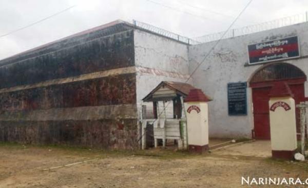 Thandwe Prison