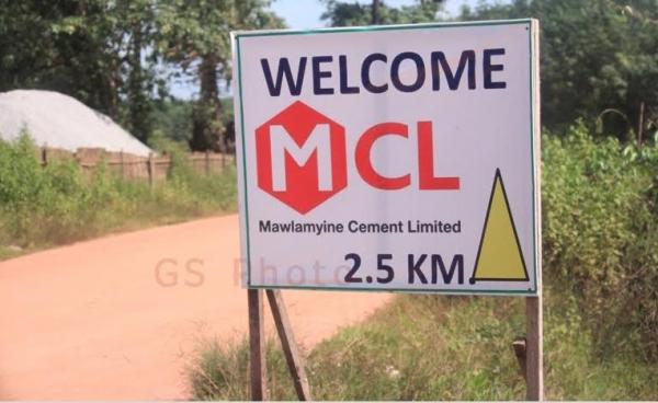 MCL ဘိလပ်မြေစက်ရုံသွားလမ်း (GS)