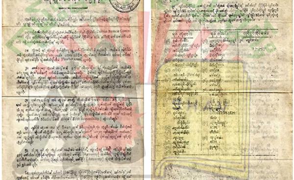 The Panglong Agreement Written in the Shan Language