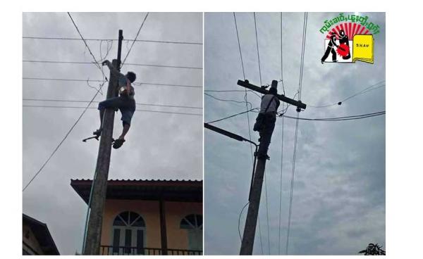 ၁ ယူနစ် ၃၅ ကျပ်တန် မီးကြိုးများကို ကုမ္မဏီမှ တက်ဖြတ်နေစဉ်