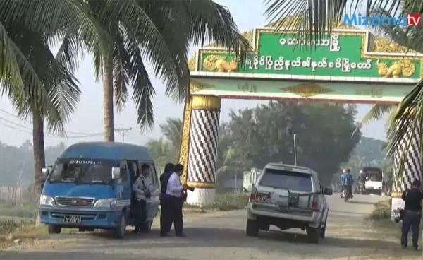 The entrance to Maungdaw, Rakhine State. Photo: Mizzima