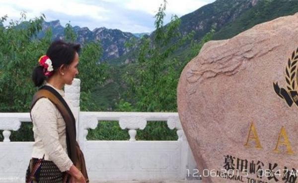 NLD Chairperson/Facebook 