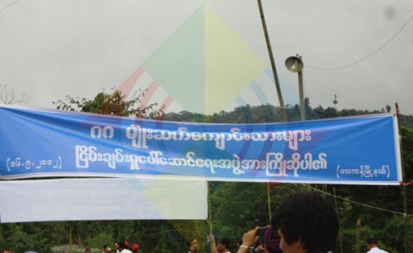 Hpakant Residents Welcome 88 Generation Student Leaders