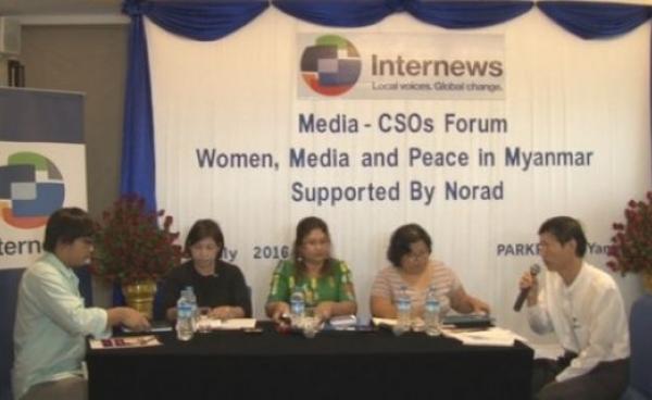 မီဒီယာနှင့် လူထုအခြေပြုအဖွဲ့အစည်း CSO ဖိုရမ်(MITV News)