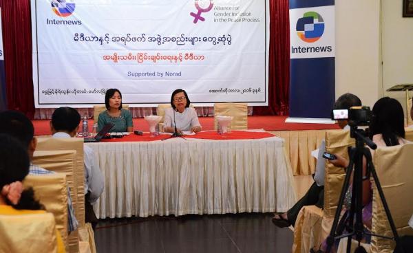 AGIPP နှစ်ပတ်လည်အစည်းအဝေး(AGIPP)