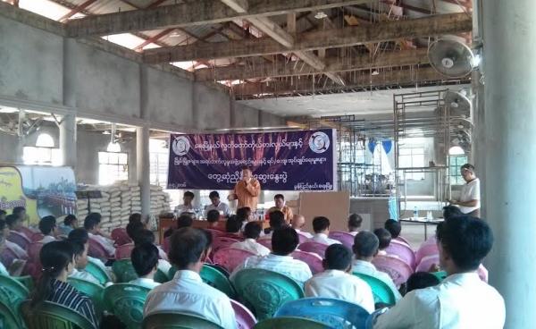 လွှတ်တော်ကိုယ်စားလှယ်များနှင့် ဒေသခံများ တွေ့ဆုံပွဲ(MNA)