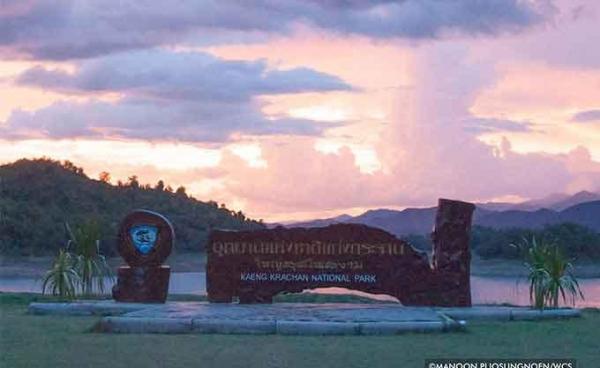 Kaeng Krachan အမျိုးသားဥယာဉ်(Internet)