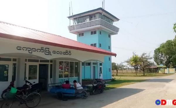 လက်ရှိ ကျောက်ဖြူလေဆိပ်ကို တွေ့ရစဉ်။ (ဓါတ်ပုံ - DMG)