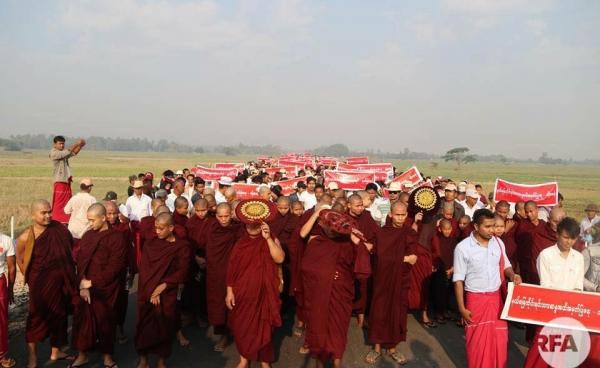 မတ်လ ၂ ရက်နေ့ ချောင်းဆုံမြို့နယ် ဒေသခံ (၃၀၀၀) ကျော်တောင်းဆိုဆန္ဒပြပွဲ(MNA)