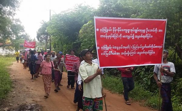  မှိန်ဂနိမ်းကျေးရွာတွင် ဆန္ဒထုတ်ဖော်ခဲ့စဉ်(photo: MNA)