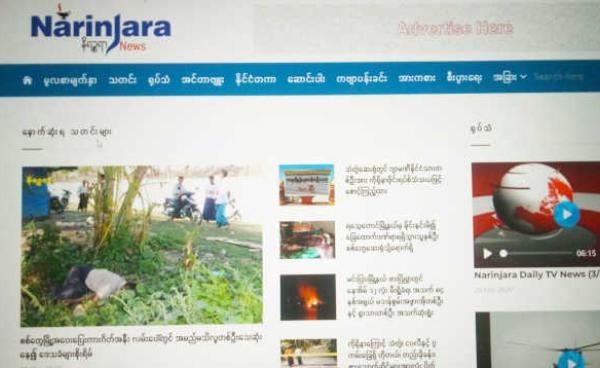 Narinjara media based in Sittwe, Rakhine (Arakan) State, western Burma.