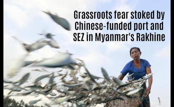 မူရင်း AFP:Grassroots fear stoked by Chinese-funded port and SEZ in Myanmar's Rakhine