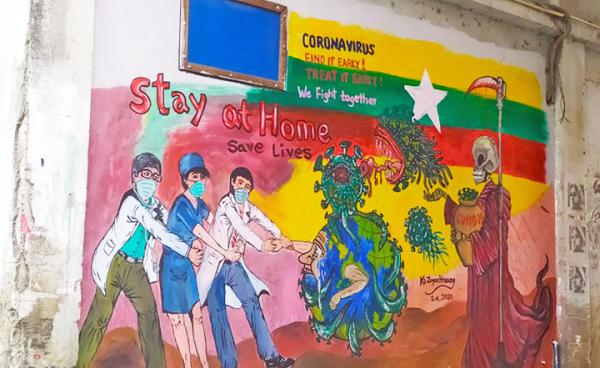 ဘူတာတိုက်တန်းတွင် ရေးဆွဲထားသော ပုံ