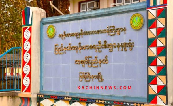 Office of Kachin State Health Department, Myitkyina