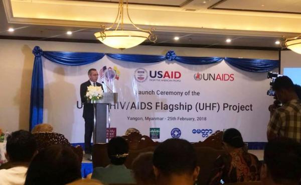 The launch ceremony of the HIV/AIDS Flagship project was held in Yangon on February 25 (Photo: TOP center Myanmar)