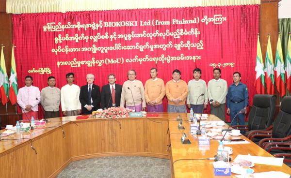 မွန်ပြည်နယ်အစိုးရနှင့် ဖင်လန်နိုင်ငံ BIOKOSKI ကုမ္ပဏီတို့ MoU လက်မှတ်ရေးထိုးပွဲ(မွန်ပြည်နယ်အစိုးရရုံး)