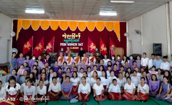 မွန်အမျိုးသမီးများနေ့ အခန်းအနား