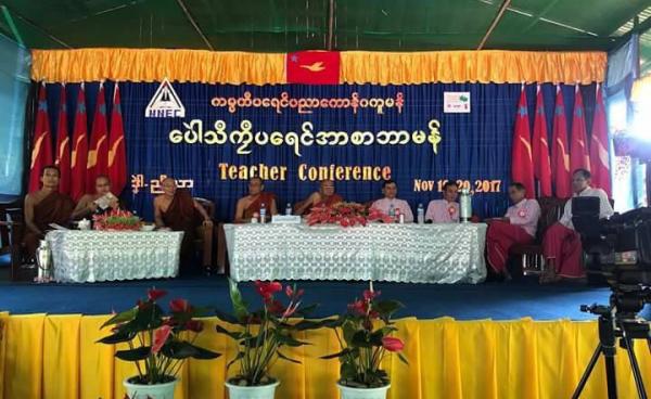 မွန်ကျောင်းဆရာများ ညီလာခံ(MNA)