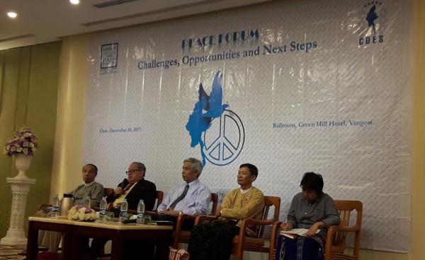 ငြိမ်းချမ်းရေးဖိုရမ်(MNA)