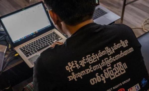 မြန်မာ့ဆိုရှယ်မီဒီယာပလက်ဖောင်းများကို ပိတ်ပင်တားမြစ်ပြီး အင်တာနက် privacy ထိခိုက်စေသောဥပဒေအားပြန်လည်အသက်သွင်း