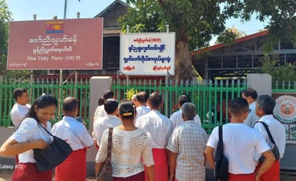 ပုံ-MUP
