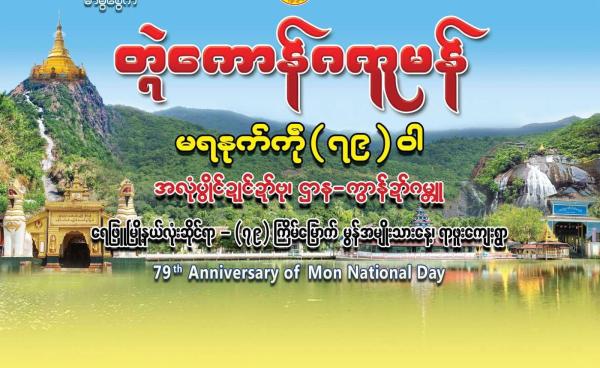 ပုံ – ပေးပို့