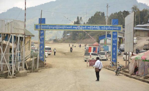 Photo - Kambaiti border pass in Kachin State, northern Burma.