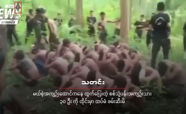 ဓာတ်ပုံ - Thai PBS North