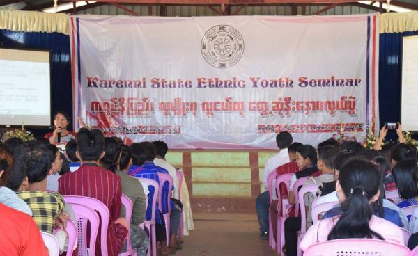 ကရင်နီမျိုးနွယ်စု လူငယ်များ နိုင်ငံရေး၊ ငြိမ်းချမ်းရေး ဆွေးနွေးခဲ့ကြစဉ်။