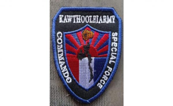 ကော်သူးလေတပ်မတော်၏ လက်မောင်းတံဆိပ် Credit: KIC