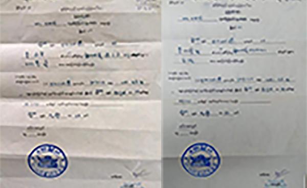 A summon from the court (Photo – the Union of the Karenni State Youths)