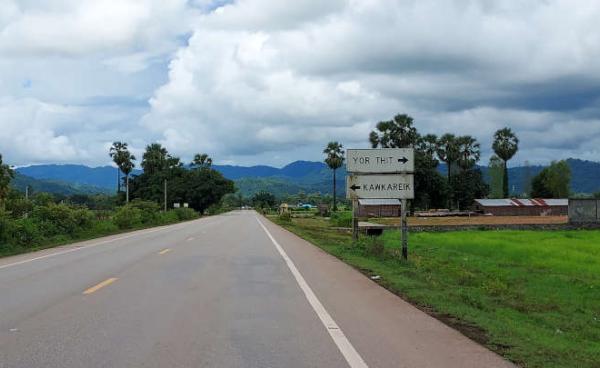 Photo: ပုံဟောင်း