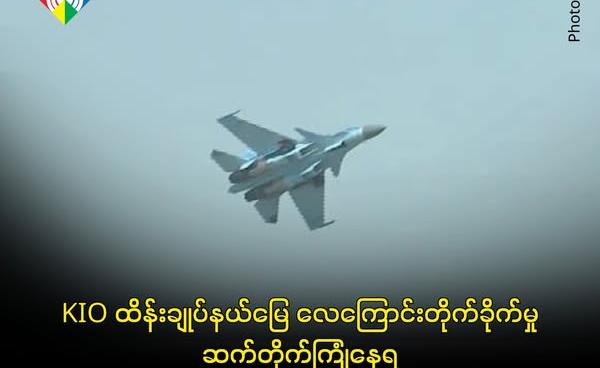 By – ဂျာဘောက်ရာ