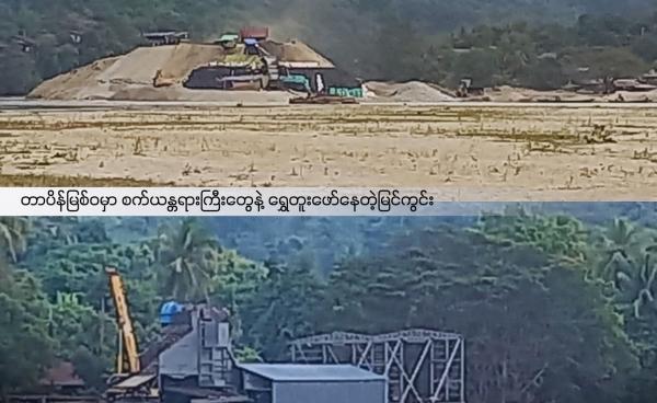 မိုးမောက်မြို့နယ်ထဲက တာပိန်မြစ်ဝပေါ်မှာ တရုတ်လုပ်ငန်းရှင်တွေက ရွှေအလွန်အကျွံတူးဖော်နေတဲ့မြင်ကွင်း Photo - Crd