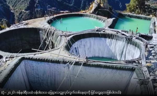 ၂၀၂၆ ခုနှစ်၊ ဇန်နဝါရီလထဲ KIO ထိန်းချုပ်နယ်မြေ ပန်ဝါဒေသက မြေရှားသတ္တုတူးဖော်တဲ့ လုပ်ကွက်တစ်နေရာ Photo - KNG 