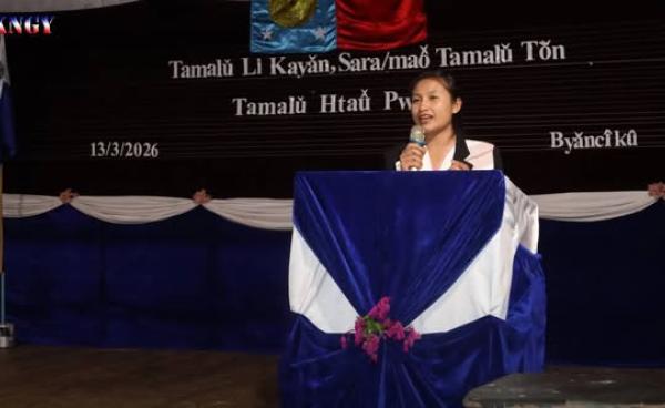 ဓါတ်ပုံ - KNGY