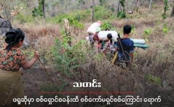 စစ်ကော်မရှင်တပ်ရဲ့ ရိုက်နှက်ခြင်းခံရတဲ့ စစ်ရှောင်အမျိုးသားတဦးကို တွေ့ရစဉ်