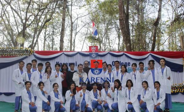 ကရင်နီဆေးကောလိပ် (Karenni Medical College - KMC)