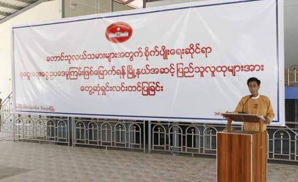 ပုံစာ - စိုက်ပျိုးရေးဆိုင်ရာ ချေးငွေနှင့်စုငွေ ဥပဒေမူကြမ်းရေးဆွဲချိန်က လူထုကိုတွေ့ဆုံရှင်းပြမှုပြုလုပ်နေစဉ်