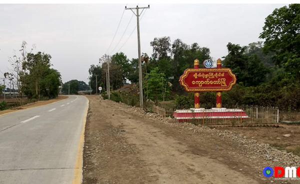 တောင်ပေါက်ကျေးရွာသည် ကျောက်တော်မြို့နှင့် တစ်မိုင်ကျော်ခန့်သာ ဝေးကွာသည်။