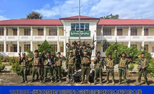 သိန္နီရှိ မြို့နယ်အုပ်ချုပ်ရေးရုံးကို ၂၀၂၃ ခုနှစ်၊ အောက်တိုဘာလ (၃၀) ရက်နေ့တွင် ညီနောင် ၃ ဖွဲ့က သိမ်းပိုက်ခဲ့စဉ်/ The Kokang